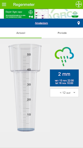 Android application Regenmeter App screenshort