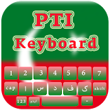 PTI Flag KeyBoard icon