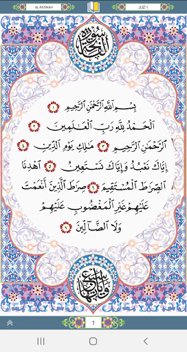 Android application Mushaf Restu screenshort