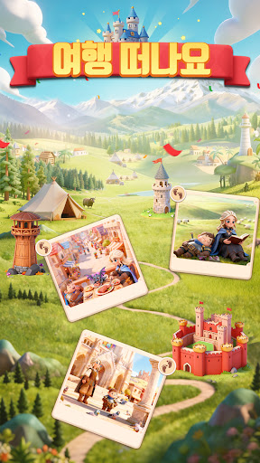 RoyalGo screenshot 3