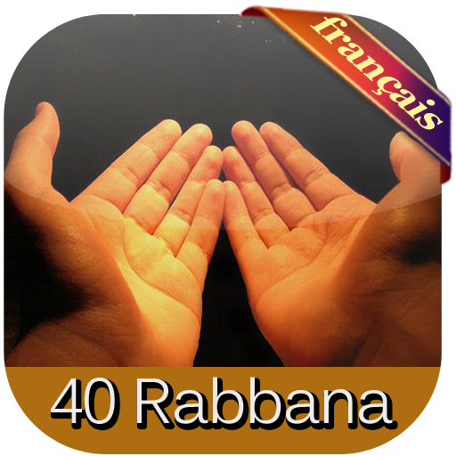 40 Rabbana Doua en français  Icon