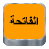 Al Fatiha MP3 icon