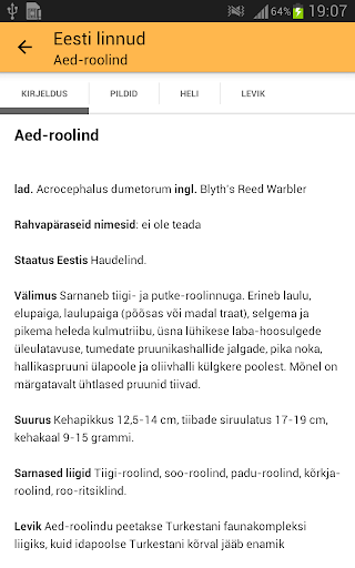 Eesti linnud Screen 2