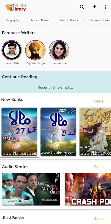 PK Library ~ All Urdu Books - 1.9 - (Android)