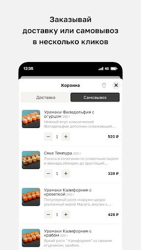 Pizz Burg Screen 3
