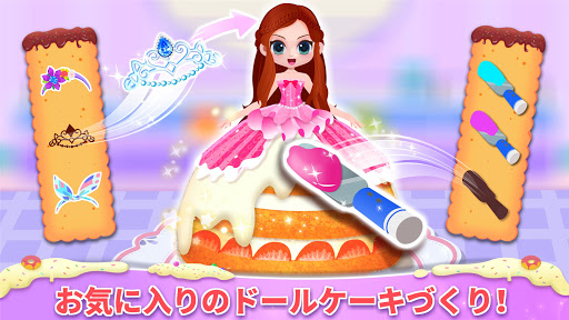 リトルパンダ おいしいパン屋さん By Babybus Google Play 日本 Searchman アプリマーケットデータ