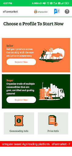 Efarmarket Screen 2