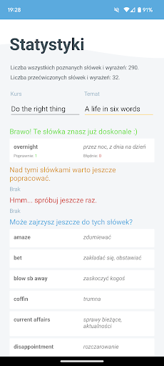 Kateit! Screen 3