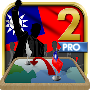 Taiwan Simulator 2 Premium  Icon