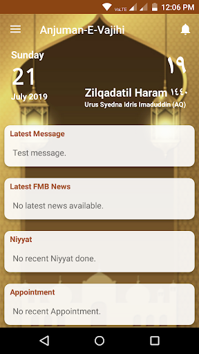 Android application Anjuman-E-Vajihi, Bangalore screenshort