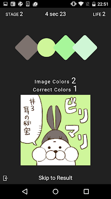 r.color／色のプロが選ぶ色彩感覚ゲームのおすすめ画像5