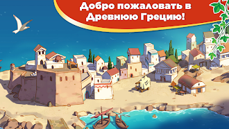 Game screenshot Архимед: Эврика! - Тайм-менедж mod apk