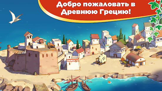 Предварительный просмотр приложения