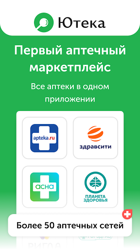 Здравсити Оренбург Заказать Лекарства