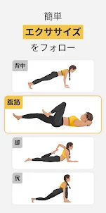 Yoga-Go: ヨガワークアウトによって体重が減る