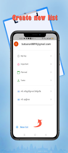 ToDoList - TverKa Screen 2