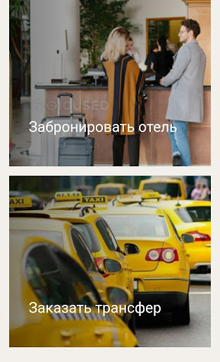 Дилижанс туристическое агентст