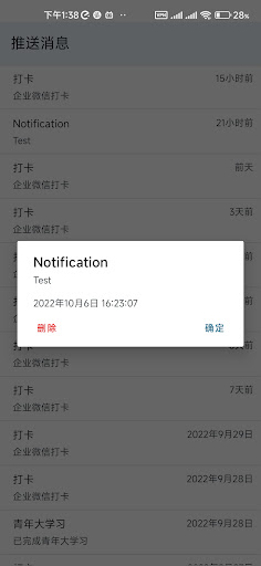 Android application Notify screenshort