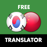 Korean - Chinese Translator icon