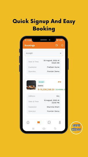 Apna Dahisar Provider Screen 3