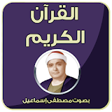 مصطفى اسماعيل - القران الكريم icon