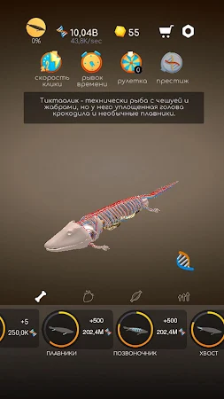 Game screenshot Idle Evolution - Cell to Human apk download