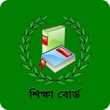 Education Board Bangladesh icon