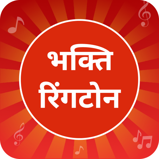 Bhakti Ringtones भक्ति रिंगटोन Install on Windows