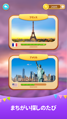 間違い探しの旅 Differences 違いのゲーム Androidアプリ Applion