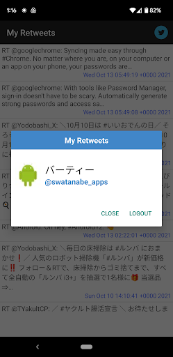 My Retweets Screen 3