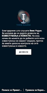Vink Radio