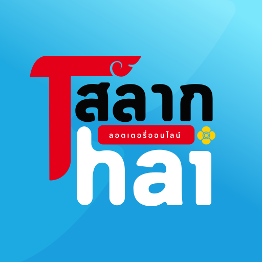 สลากThai logo