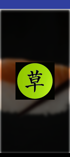 Kusa Sushi Kielce Screen 2