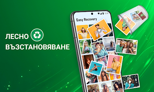 Визуализация на приложението