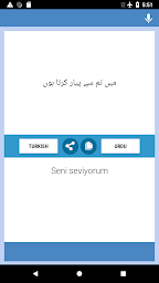 ترکی-اردو مترجم