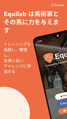 Equilab - 騎手と馬場と馬たちのためのプログラムのおすすめ画像1