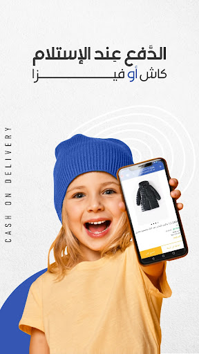 JoDealz - Love Shopping Again Screen 3
