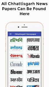 Chhattigarh News Paper All Chh Unknown