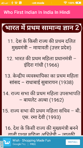 Indian In India In Hindi Screen 3