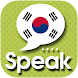 Speak Korean - Androidアプリ