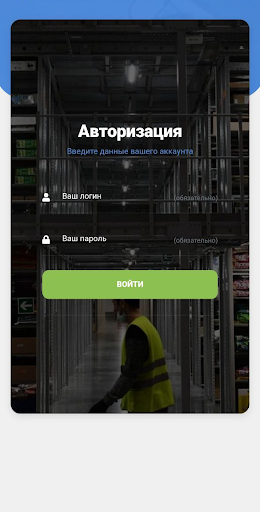 Android application Photo-Control screenshort