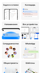 Unknown app Screenshot