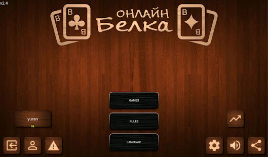 Online Belka Card Game screenshots 19