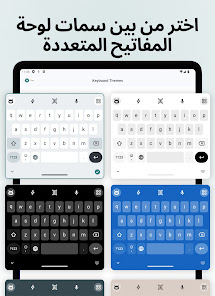 صورة لقطة الشاشة
