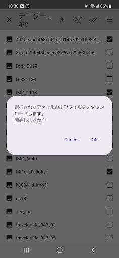 Qua stationデータ移行ツール Screen 2