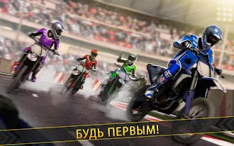 Game screenshot Мотоцикл Гонки - мотокросс 3D hack
