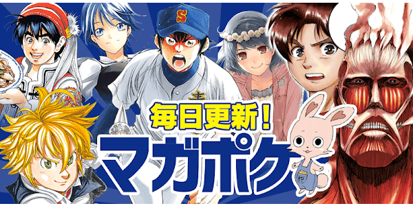 マガポケ 週刊少年マガジン公式アプリ マガジンポケット التطبيقات على Google Play