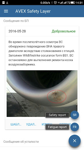 Android application ASL mobile screenshort