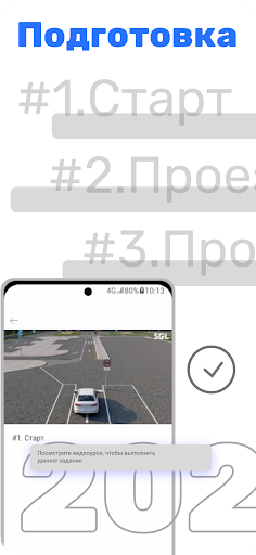 PDDTest.KZ Screenshot 3 - AppWisp.com