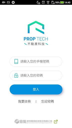 Android application PROPTECH 住戶版 screenshort